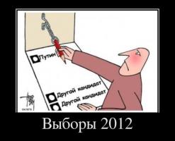 post-6755-0-85872700-1328793873_thumb.jpg