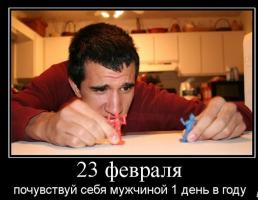 post-9541-0-82268000-1455978471_thumb.jpg