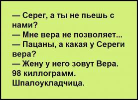 post-10459-0-00190700-1486708552_thumb.jpg