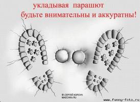 post-9403-0-89849200-1394707363_thumb.jpg