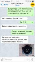 post-9105-0-73681400-1459194151_thumb.jpg