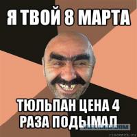 post-9541-0-52712300-1488995357_thumb.jpg