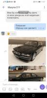 post-10987-0-08561300-1584382698_thumb.jpg