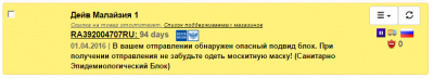 post-9105-0-36315200-1459527381_thumb.png