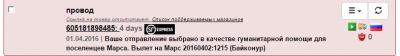 post-9105-0-61970400-1459527383_thumb.png