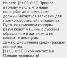 post-32-0-70029200-1586105931_thumb.jpg