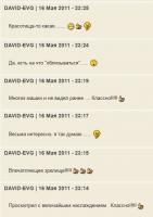DAVID-ENG.jpg