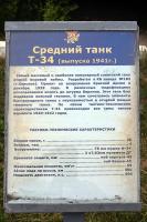 post-9105-0-31249300-1403463589_thumb.jpg