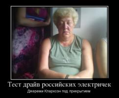 post-8749-0-10899300-1342964932_thumb.jpg