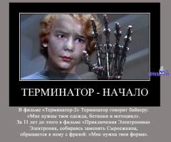 post-7438-0-36842800-1374743779_thumb.jpg