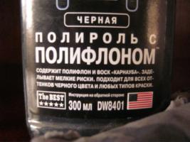 post-7766-0-49026100-1436201039_thumb.jpg