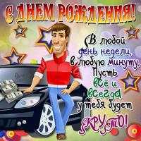 post-8847-0-12273300-1439114577_thumb.jpg