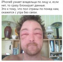 post-9807-0-15071000-1503411892_thumb.jpg