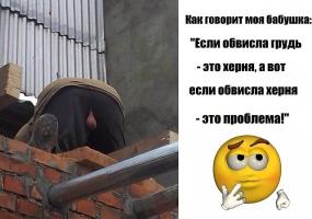 post-10199-0-69565500-1443112821_thumb.jpeg