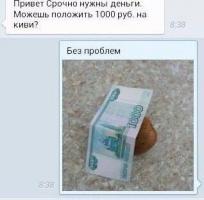 post-9807-0-10549700-1472814851_thumb.jpeg