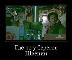 post-9403-0-25193400-1414161966_thumb.jpg