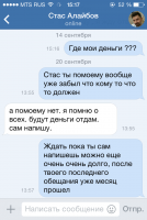 post-10114-0-85136700-1443789799_thumb.png