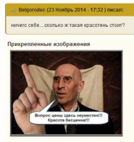 post-8771-0-92551200-1416903923_thumb.png