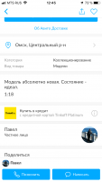 post-10338-0-49064500-1541756786_thumb.png