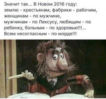 post-10199-0-16458800-1451407694_thumb.jpeg