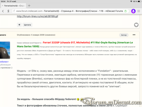 19FC6F01-55E2-46A1-B6C7-38E0DC7C2C86.thumb.png.b44878691cfe44916cc423538f6683c9.png