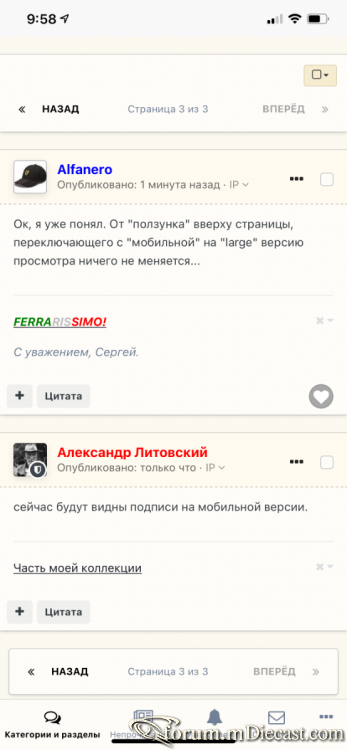 286CDD84-4859-4095-AC9D-AE7CA9A81CB7.png