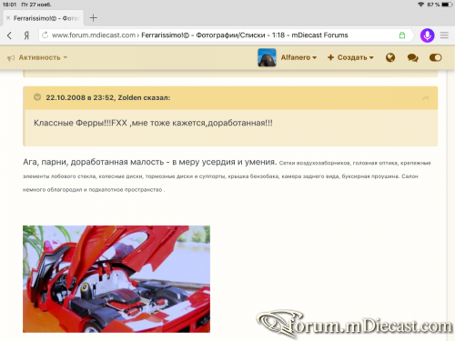 ED2902F1-2DAB-46A8-8716-55455220BB26.thumb.png.d16d6699fae6b7503780aa914bb39639.png