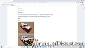 Без ипорпмени-1.jpg