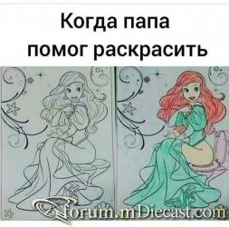 15016013.thumb.jpg.8b884c57f9d193ba8b8c8b330decf7d7.jpg