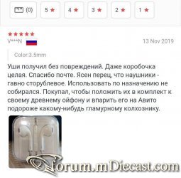 ac78daa2a221.thumb.jpg.16cb89f2e8a2579dae17679a0a1e511f.jpg