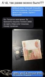 ff4dfb196531.thumb.jpg.cd5c4b9fdb8643da297073853b5884a0.jpg