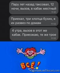 1610374695_32.thumb.jpg.5ad280944b3886b37336727b47e0cafa.jpg