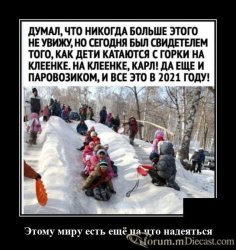 1610690488_18.thumb.jpg.d46e07e62bcd51e4032f9834a1dd5cdf.jpg