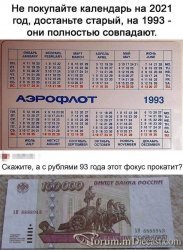 6Jv1xE_YVPA.thumb.jpg.46f0d73682a6e05a759845655a545250.jpg