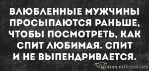 1552739892_prikol-3.thumb.jpg.5217a387e26ea2a39878875456f2a0ab.jpg