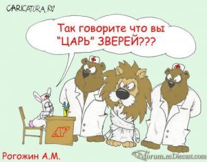 rogozhin6681.jpg