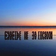 Пермяк