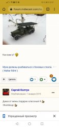 Screenshot_20211127_220126_com.android.chrome.thumb.jpg.6e0c9da226f47f4b54eb136b5725fffe.jpg