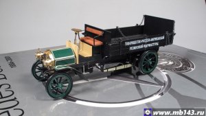 Studia-MAL-Daimler-Marienfelde-TypC4-Pritschenwagen-22PS-1907_1.jpg