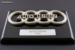 1668332198_8-AutoUnion1932Logo.thumb.jpg.9250f5b46797fcf9382718adfeb1a266.jpg