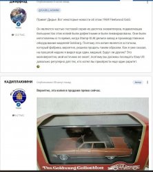 caddy.jpg