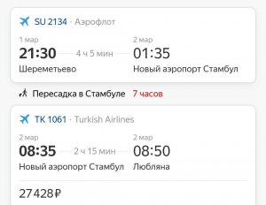 Screenshot_2022-02-28-17-37-03-782_com.yandex.browser.thumb.jpg.f40f56ab0d990e78829ba01eac228afd.jpg