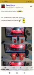 Screenshot_2022-04-10-11-20-16-942_com.android.chrome.thumb.jpg.08ca8994682edd9559f94bef29085881.jpg