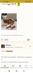 Screenshot_2022-04-10-11-57-55-207_com.android.chrome.thumb.jpg.8a08c6e4de6ba90d3a20734733759a93.jpg