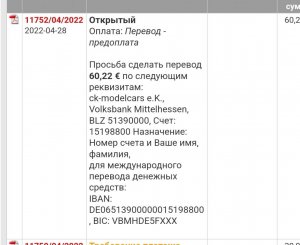 Screenshot_20220428-141357_Chrome.jpg