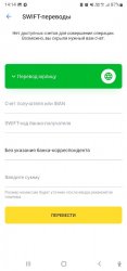 Screenshot_20220428-141422_Tinkoff.jpg