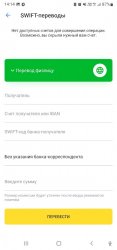 Screenshot_20220428-141441_Tinkoff.jpg