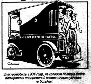 737914278_PaddyWagon.thumb.jpg.d1c72078d1c7ab1d07c552fcb337eb80.jpg