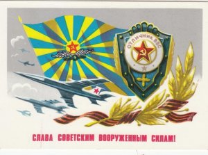 363129933_slava_sovetskim_vooruzhennym_silam_otlichnik_vvs.jpg.thumb.jpg.b20de0ac7f8265146cb901d823ef383d.jpg