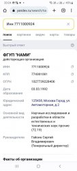 Screenshot_20220810-202412_Chrome.jpg